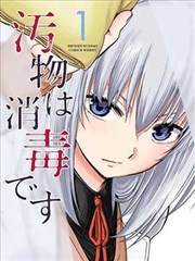 短剧《哎呀，皇后》古装搞笑海报